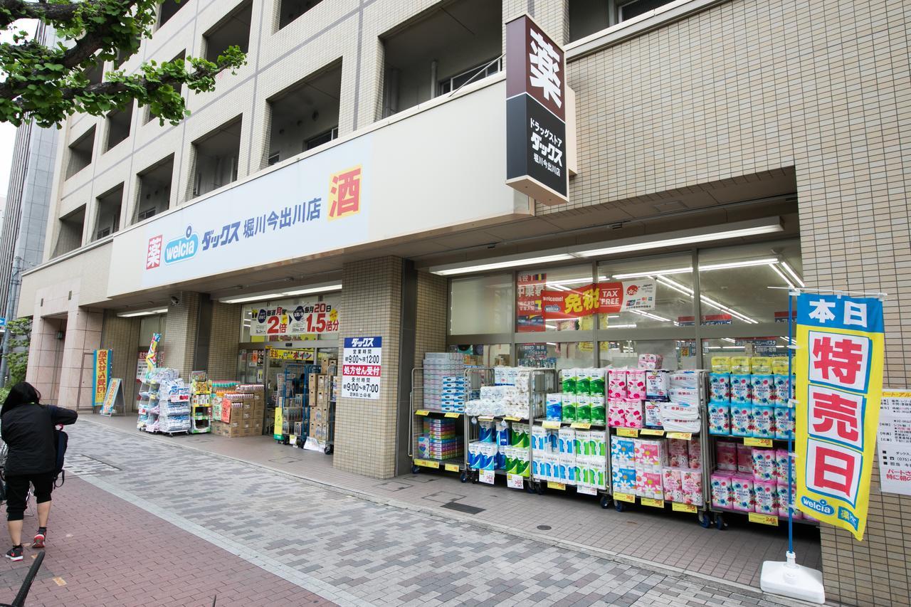 Stay Sakura Kyoto Nishijin Εξωτερικό φωτογραφία